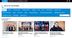 Desktop Screenshot of bestoftaganrog.com